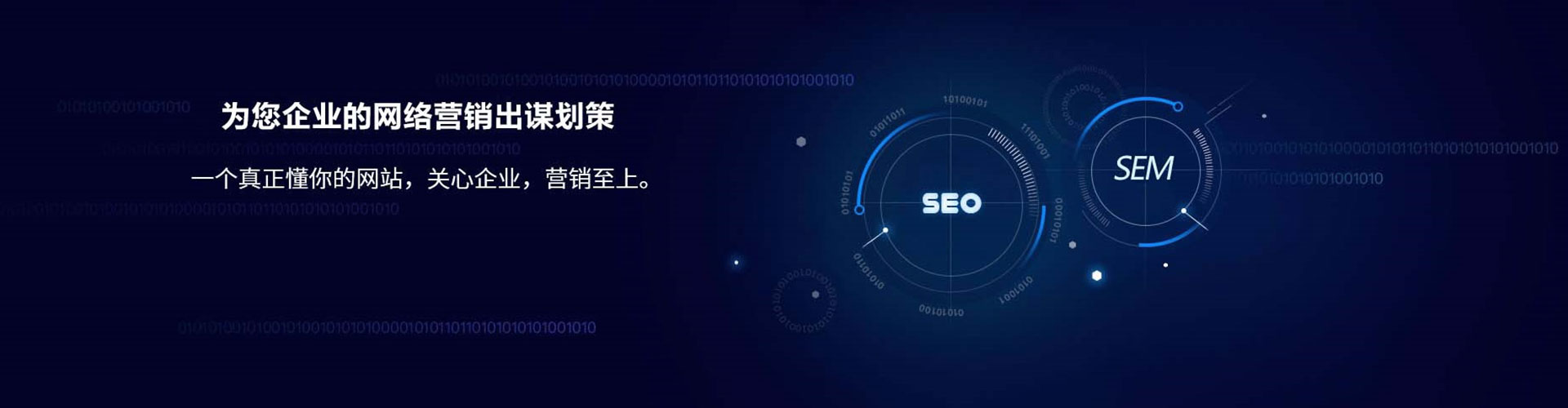 延寿百度竞价排名
