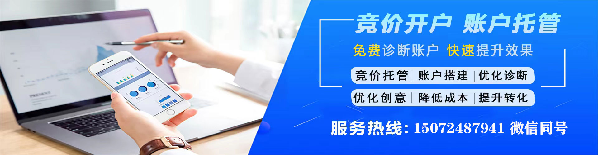 延寿百度平台推广