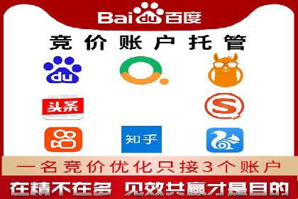 行业案例解析：百度竞价广告优化策略