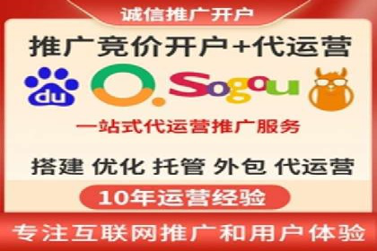 360信息流广告：家居建材行业投放技巧