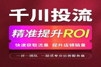 头条信息流广告的转化率提升方法：成功案例解析